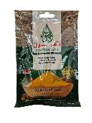 DAABOUL CURCUMA MOULU 10*50G (10+1 GRT) 